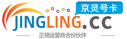 拉萨172号卡网 - 全国流量卡办理 | 手机卡免费申请 | 号卡代理